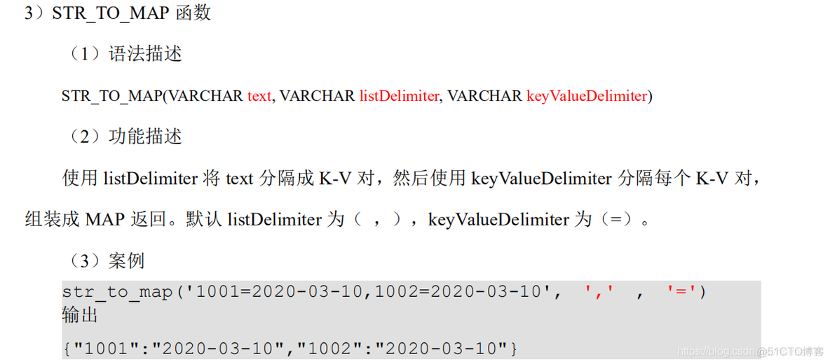 电商mysql数据库设计教程 电商的数据库_建模_78