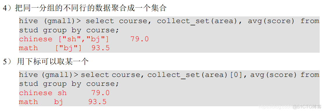 电商mysql数据库设计教程 电商的数据库_hadoop_98