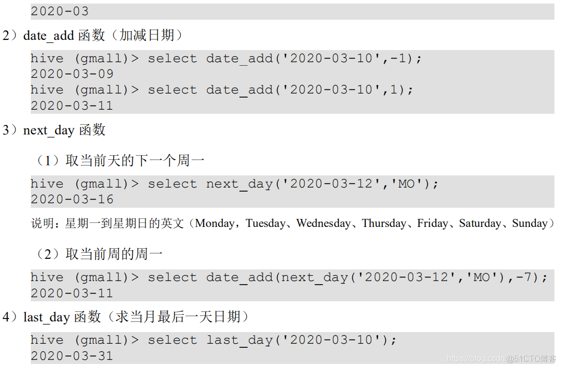 电商mysql数据库设计教程 电商的数据库_hadoop_101