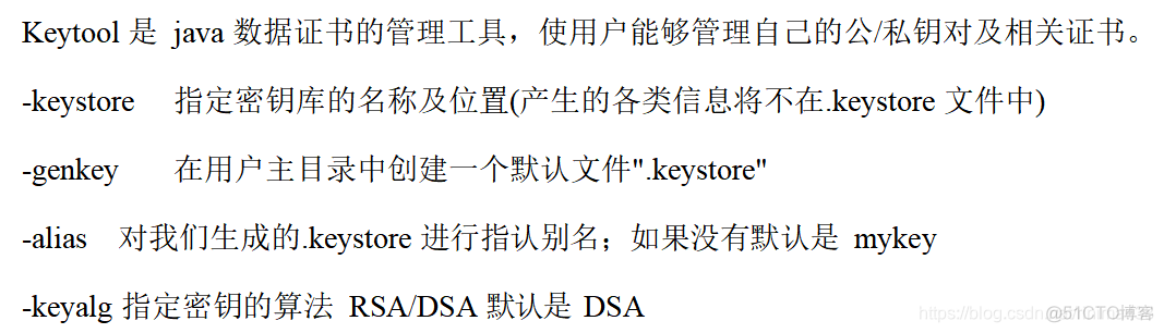 电商mysql数据库设计教程 电商的数据库_建模_121