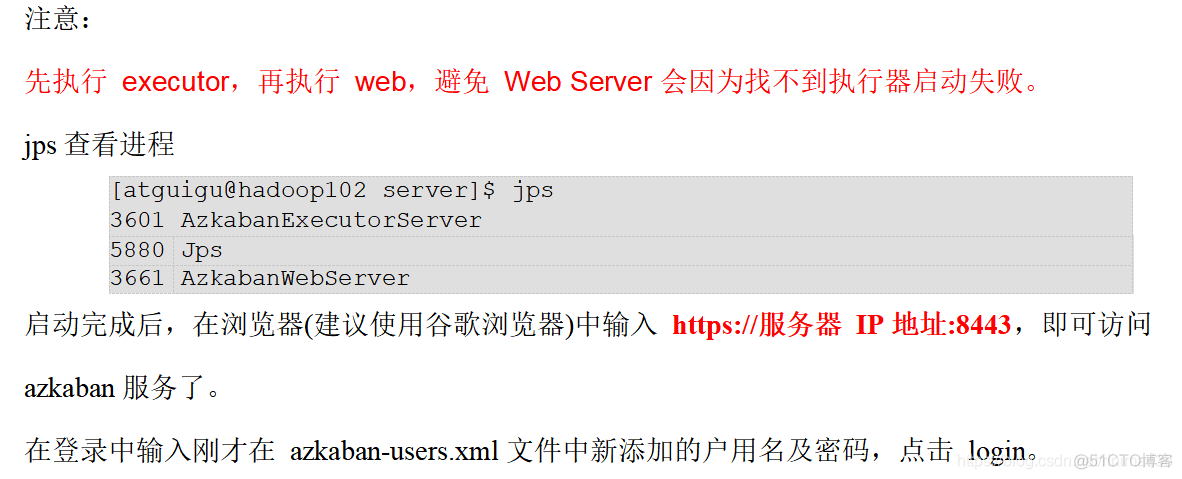 电商mysql数据库设计教程 电商的数据库_大数据_129