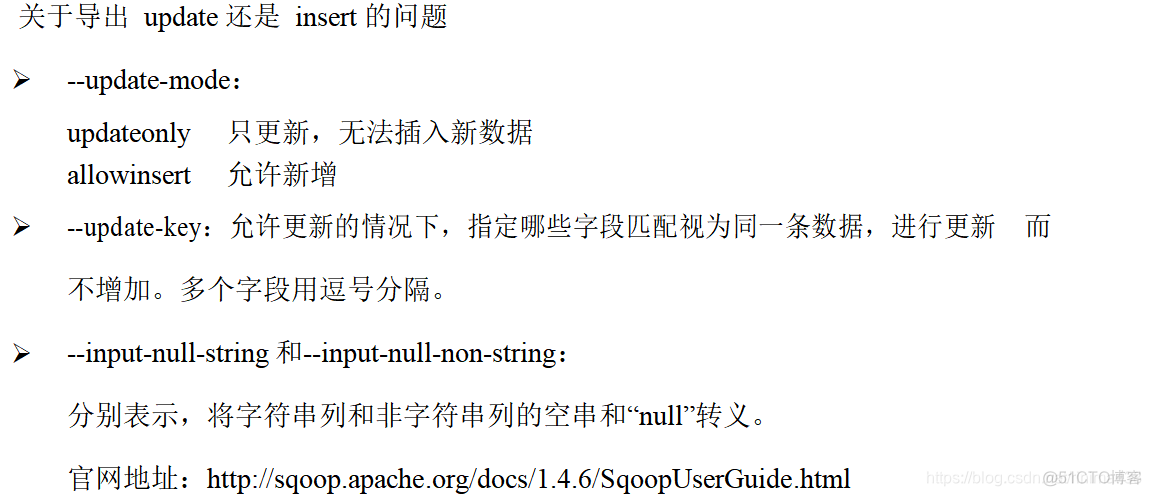 电商mysql数据库设计教程 电商的数据库_电商mysql数据库设计教程_131