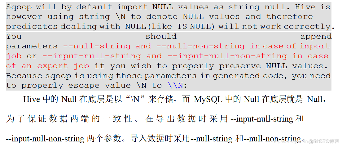 电商mysql数据库设计教程 电商的数据库_电商mysql数据库设计教程_132