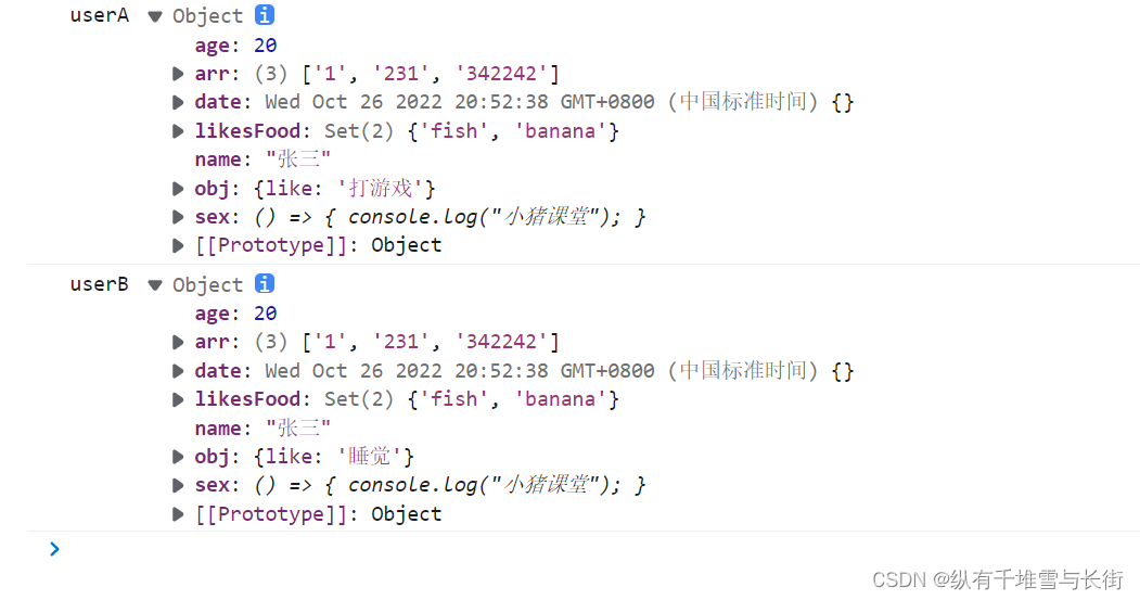 java json深复制 json深拷贝_javascript_03