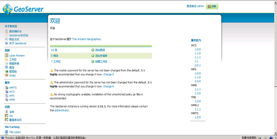 geoserver 支持mysql数据库 geoserver配置_数据源_10