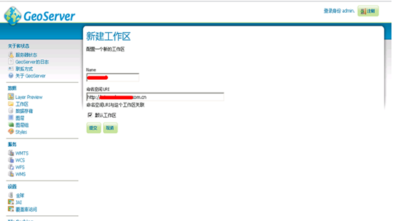 geoserver 支持mysql数据库 geoserver配置_图层_14