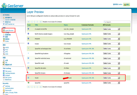 geoserver 支持mysql数据库 geoserver配置_java_25