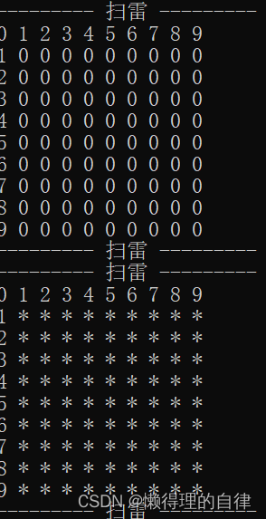 扫雷android studio 扫雷技巧口诀图解_扫雷android studio_04