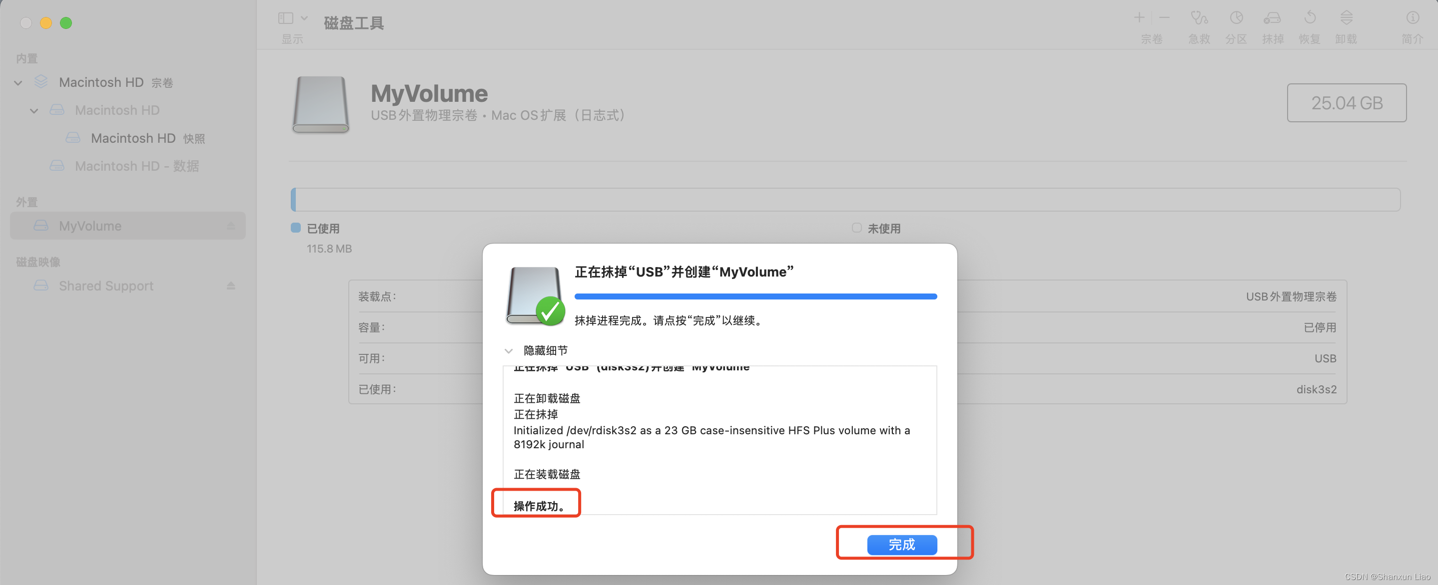 苹果电脑系统安装hadoop 苹果电脑系统安装器_macos_06