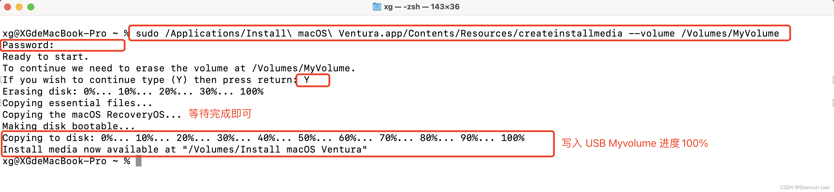 苹果电脑系统安装hadoop 苹果电脑系统安装器_macos_07