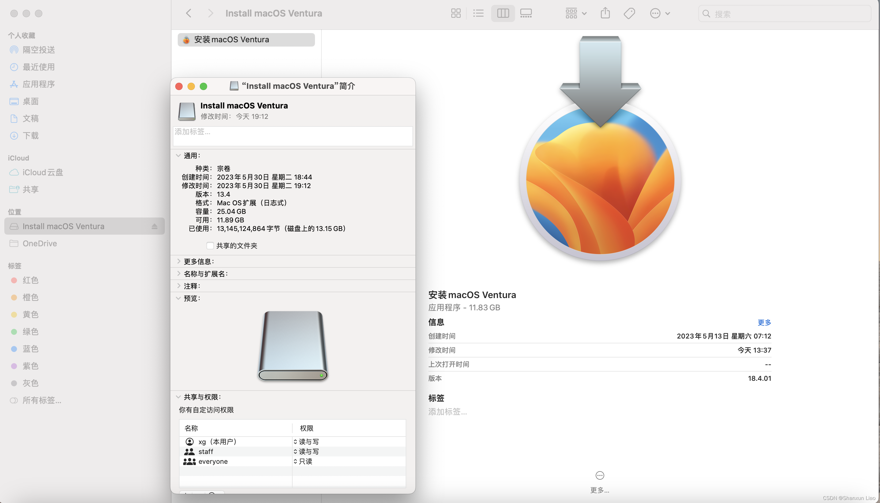 苹果电脑系统安装hadoop 苹果电脑系统安装器_java_08