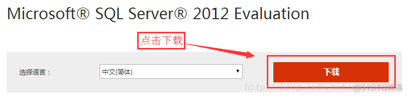 win7 sql server 安装 win7安装sqlserver2012_win7 sql server 安装