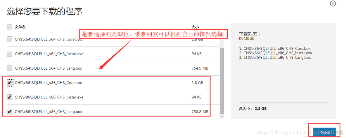 win7 sql server 安装 win7安装sqlserver2012_win7 sql server 安装_02