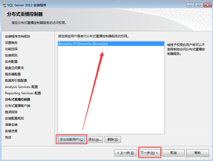 win7 sql server 安装 win7安装sqlserver2012_win7 sql server 安装_19