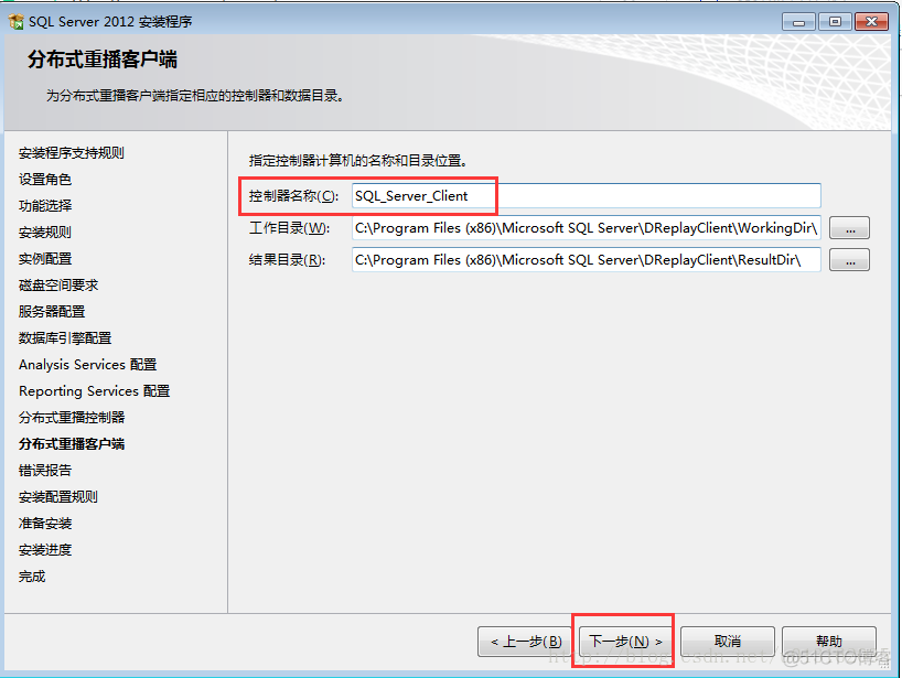 win7 sql server 安装 win7安装sqlserver2012_Server_20