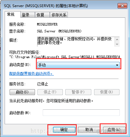 win7 sql server 安装 win7安装sqlserver2012_安装程序_26