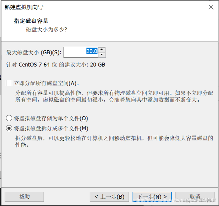 centos7怎样装hive centos7怎么安装_linux_11