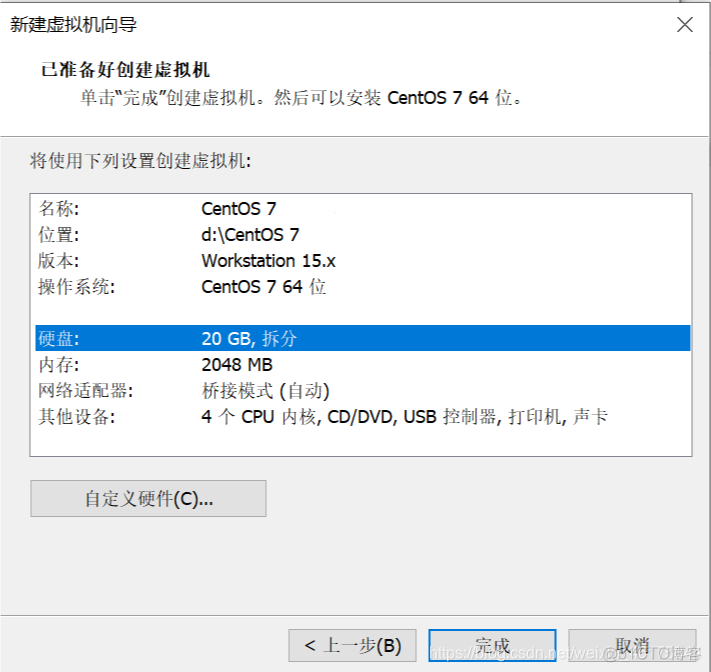 centos7怎样装hive centos7怎么安装_centos7怎样装hive_13