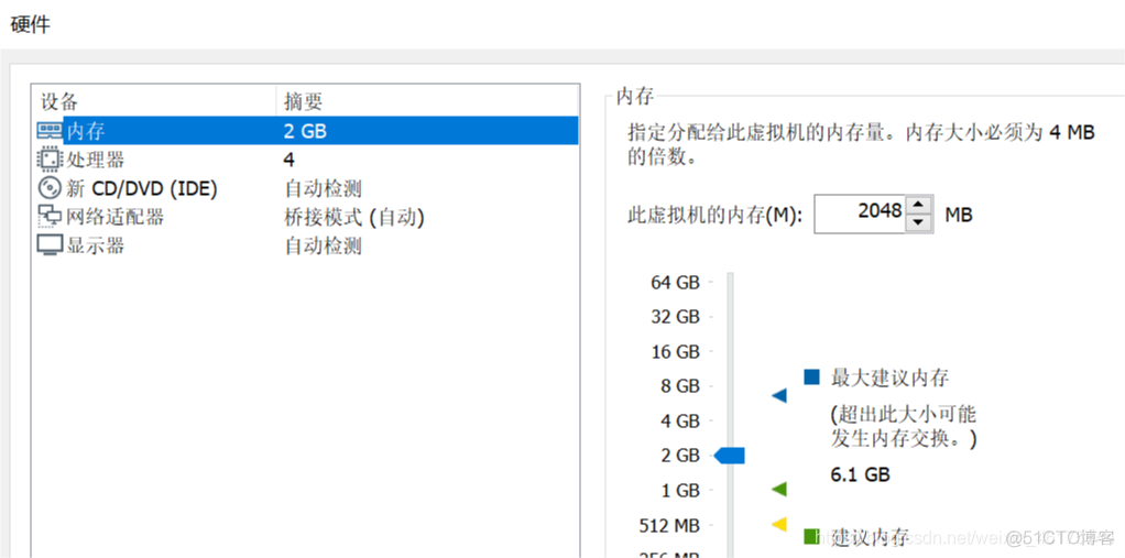 centos7怎样装hive centos7怎么安装_centos7怎样装hive_14