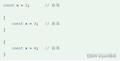 第六节JavaScript this、let、const关键字_javascript_21