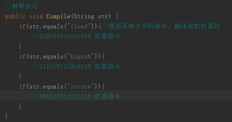 JIT即时编译器深度解析——Java性能提升利器_java