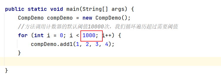 JIT即时编译器深度解析——Java性能提升利器_java_17