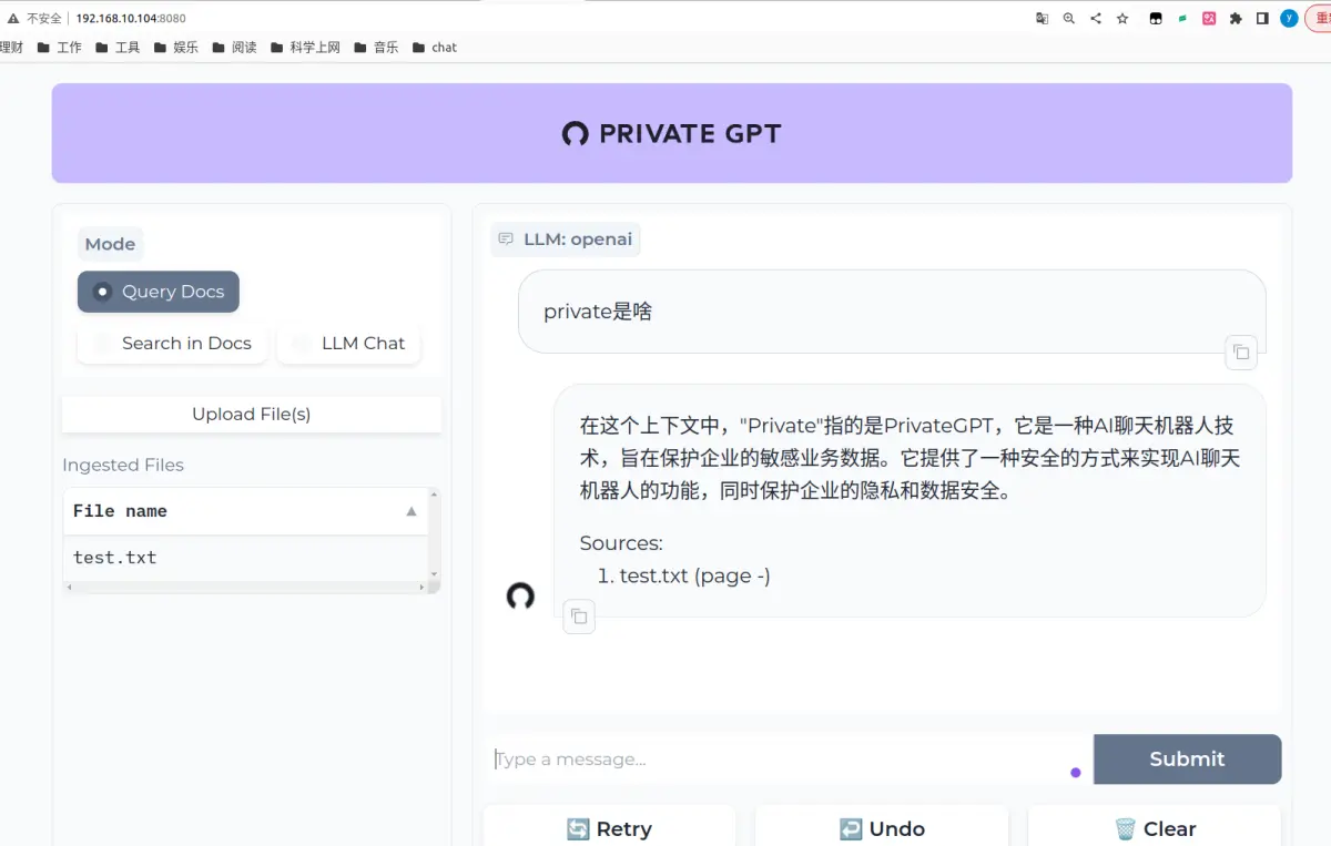 大模型应用_PrivateGPT_深度学习