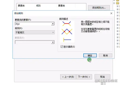 ArcGIS无法绘制一个或多个图层_数据库_03