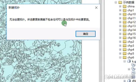 ArcGIS无法绘制一个或多个图层_数据集_04