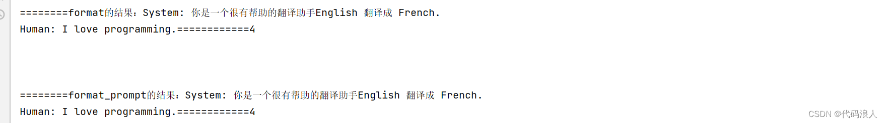 LangChain学习二：提示-实战（上半部分）_选择器_15