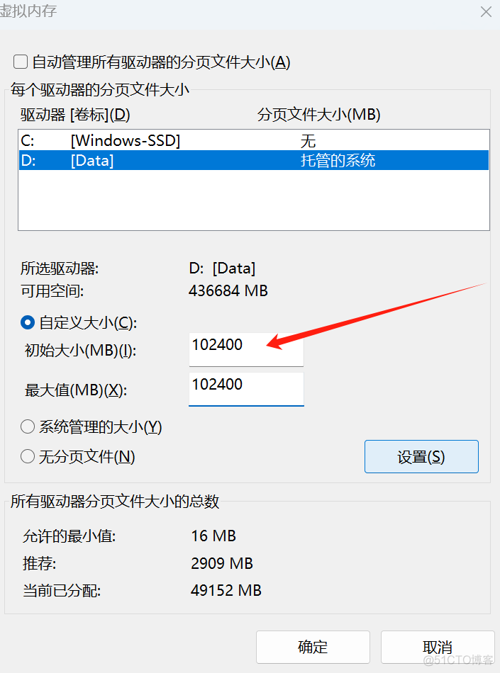 KITTI数据集处理为COCO数据集格式_xml_06