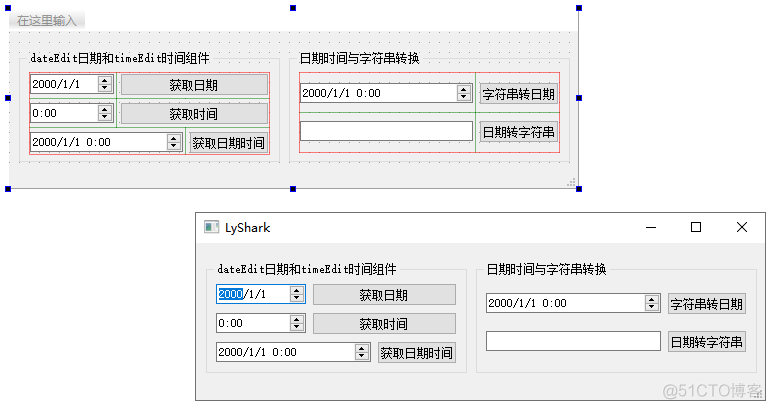 C++ Qt开发：DateTime日期时间组件_DateTime