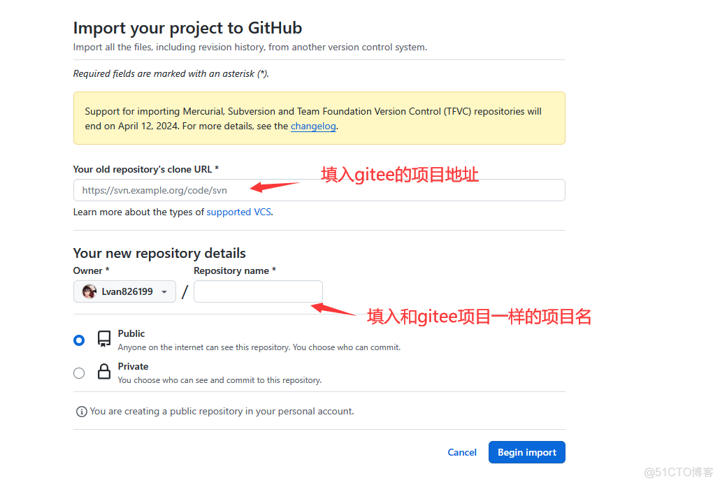 实现gitee与github双向代码同步_gitee_03