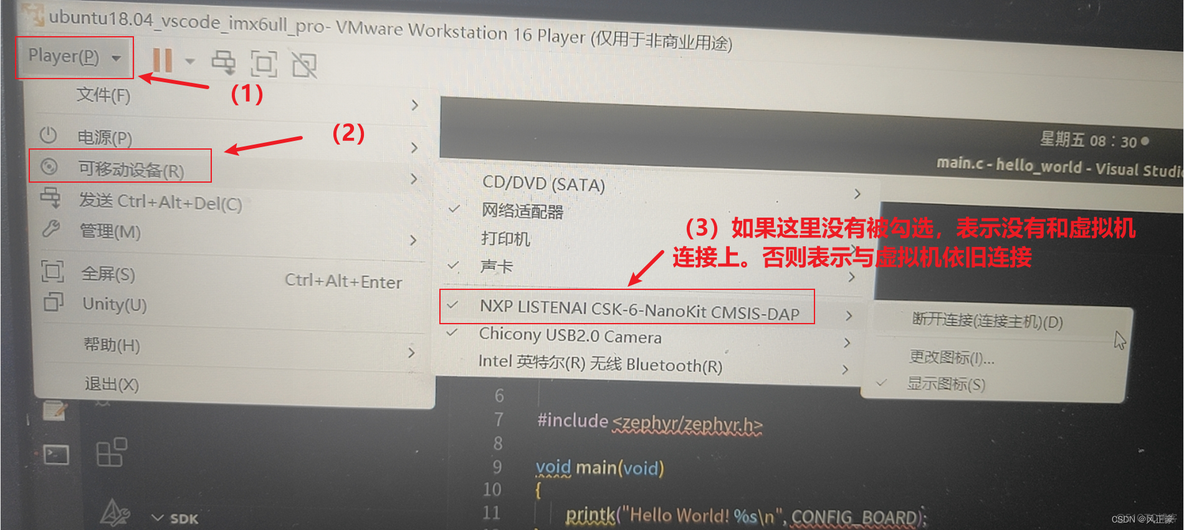 CSK6环境搭建_Ubuntu_13