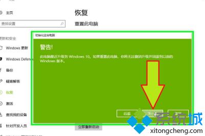 Android SurfaceView保留不被销毁 surface 保留我的文件_Windows_07