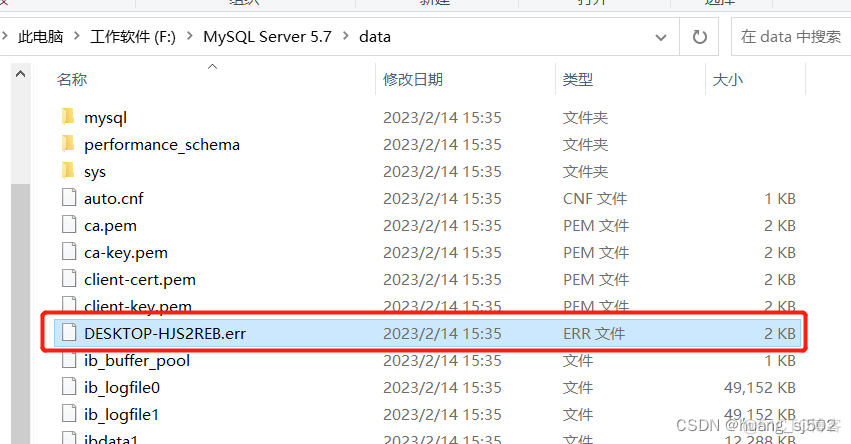 mysql右下角图标怎么显示 mysql5.7图标_MySQL_16