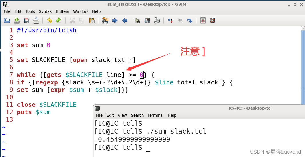 TCL脚本与Python多线程 tcl脚本语言基础_字符串_41