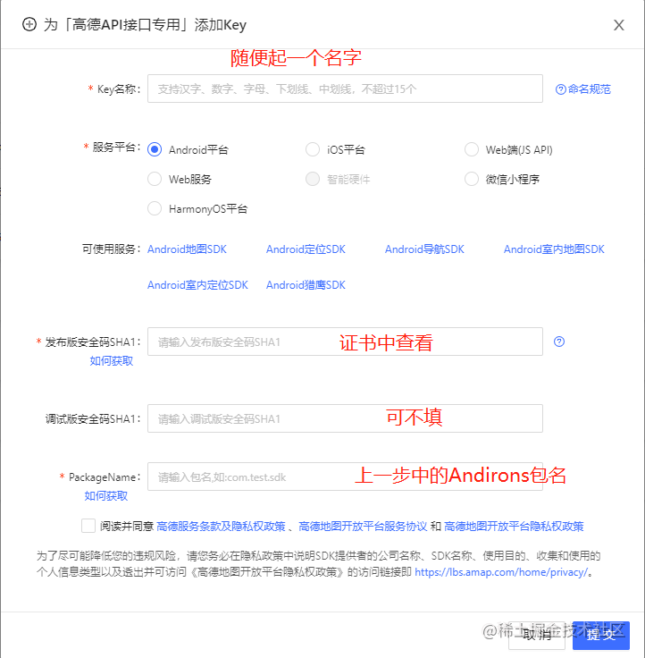 uniapp打包的H5与iOS端通信 uniapp h5打包配置_web app_05