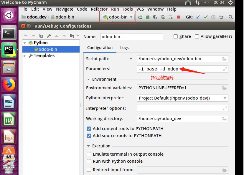 odoo环境依赖python 包 python odoo框架讲解_配置文件_05