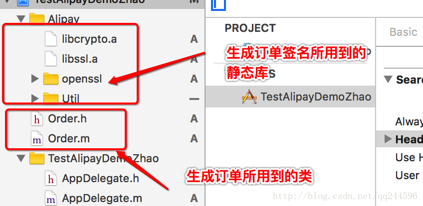 iOS 第三方微信支付 苹果手机第三方支付_iOS 第三方微信支付_03