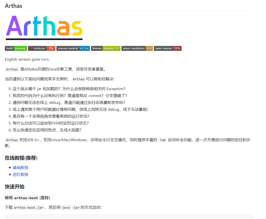 arthas分析时卡在Picked up JAVA_TOOL_OPTIONS arthas jmap_mob6454cc63af5e的技术博客_51CTO博客