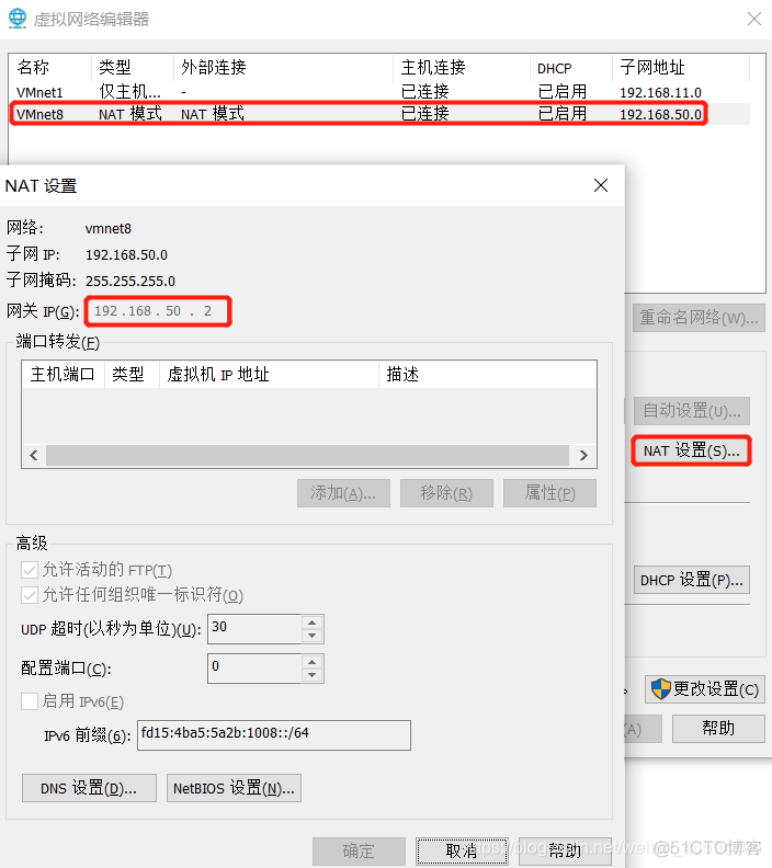 学习java需要学习linux java学linux有什么用_centos_05