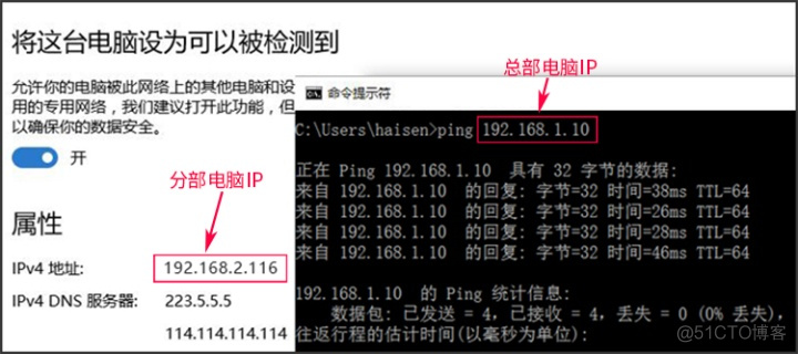 蒲公英docker版异地组网 蒲公英路由异地组网_异地组建局域网玩游戏_08