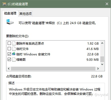 win10自带虚拟机怎么去虚拟化 win10自带虚拟机怎么样_win10自带虚拟机好用吗_02