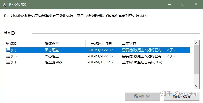 win10自带虚拟机怎么去虚拟化 win10自带虚拟机怎么样_win10远程桌面连接_03