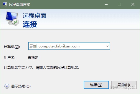 win10自带虚拟机怎么去虚拟化 win10自带虚拟机怎么样_win10自带虚拟机好用吗_06