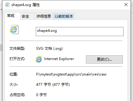 svg转换jpg java SVG转换为形状_svg转换jpg java_03