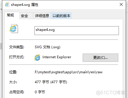 svg转换jpg java SVG转换为形状_xml_03