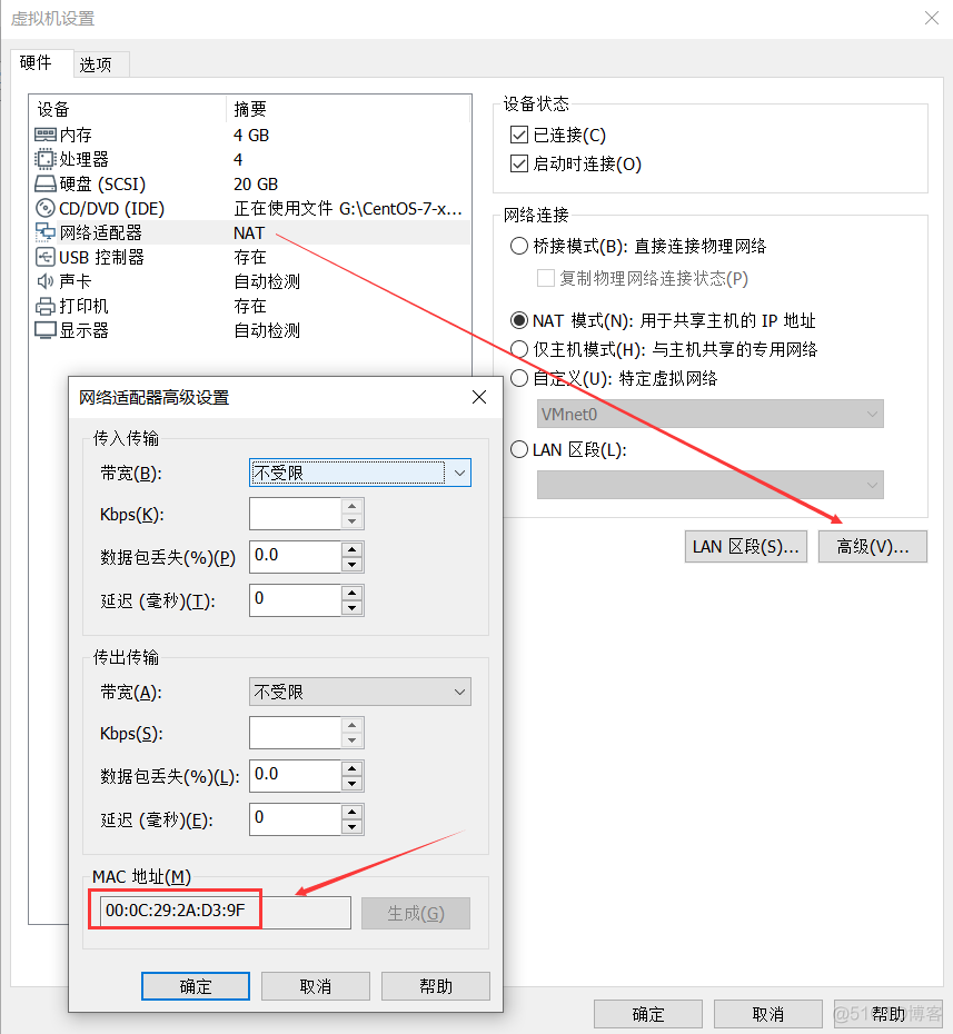 VMware中虚拟机克隆、拍摄及恢复快照_重启_09