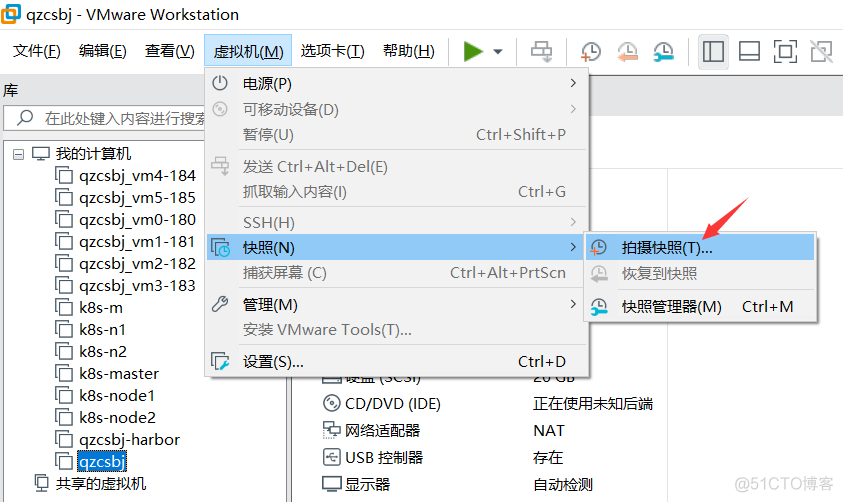 VMware中虚拟机克隆、拍摄及恢复快照_mac地址_10